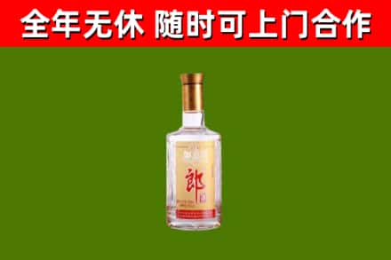 那曲回收郎酒