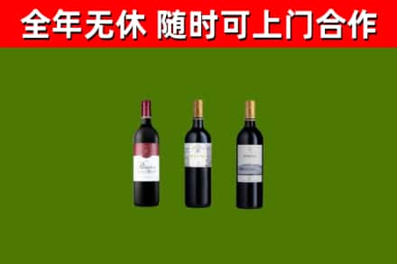 那曲回收拉菲红酒