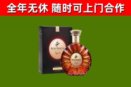 那曲回收人头马洋酒